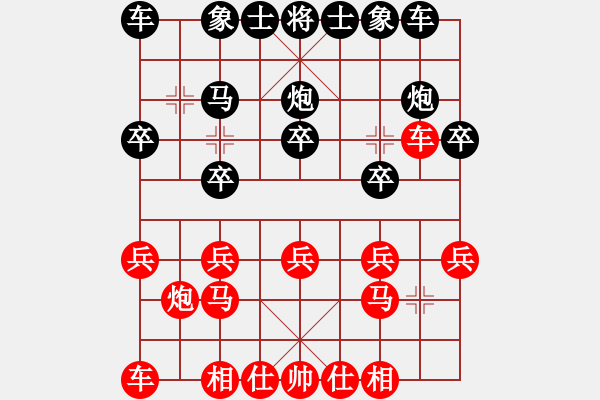 象棋棋譜圖片：中國(guó)象棋173棋手38822先負(fù)太守棋狂 - 步數(shù)：10 