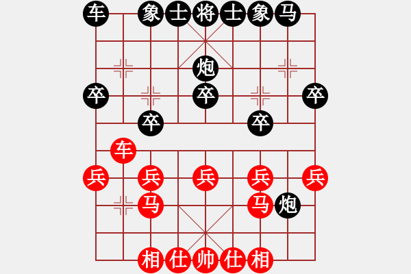 象棋棋譜圖片：中國(guó)象棋173棋手38822先負(fù)太守棋狂 - 步數(shù)：20 