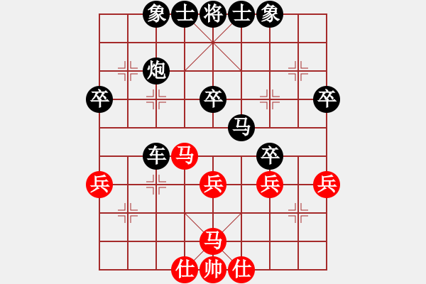 象棋棋譜圖片：中國(guó)象棋173棋手38822先負(fù)太守棋狂 - 步數(shù)：40 