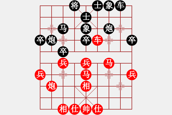 象棋棋譜圖片：懷抱天下(2段)-和-弈林小卒(5段) - 步數(shù)：30 