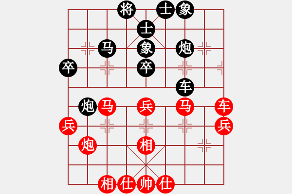 象棋棋譜圖片：懷抱天下(2段)-和-弈林小卒(5段) - 步數(shù)：40 