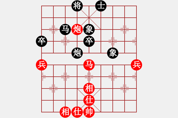 象棋棋譜圖片：懷抱天下(2段)-和-弈林小卒(5段) - 步數(shù)：60 