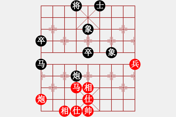 象棋棋譜圖片：懷抱天下(2段)-和-弈林小卒(5段) - 步數(shù)：70 