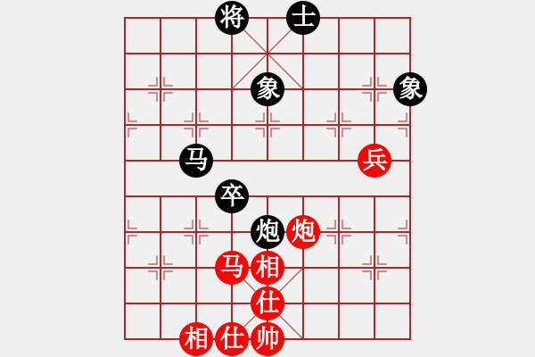 象棋棋譜圖片：懷抱天下(2段)-和-弈林小卒(5段) - 步數(shù)：80 