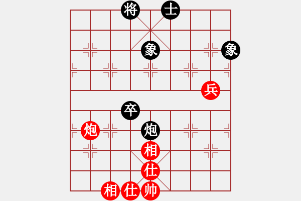 象棋棋譜圖片：懷抱天下(2段)-和-弈林小卒(5段) - 步數(shù)：83 