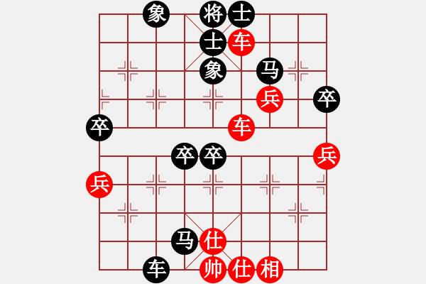 象棋棋譜圖片：一劍 先負 心想事成二 - 步數(shù)：60 