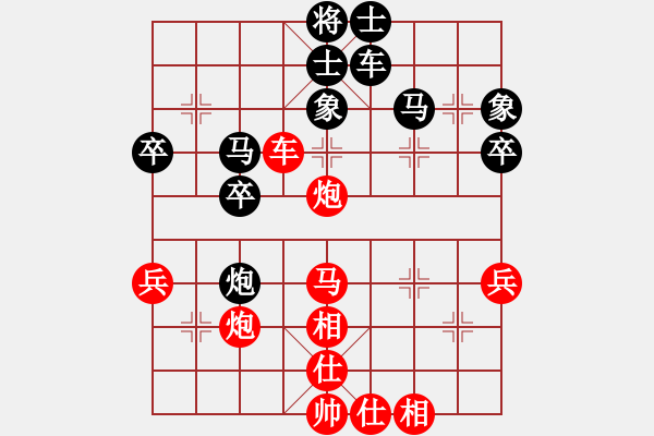 象棋棋譜圖片：棋迷☆芳棋[893812128] -VS- 黑馬[870233556] - 步數(shù)：50 