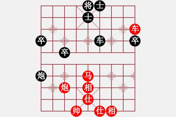 象棋棋譜圖片：棋迷☆芳棋[893812128] -VS- 黑馬[870233556] - 步數(shù)：60 