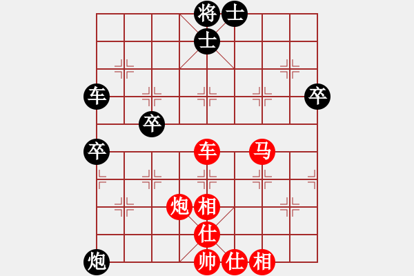 象棋棋譜圖片：棋迷☆芳棋[893812128] -VS- 黑馬[870233556] - 步數(shù)：70 