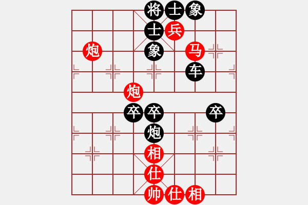 象棋棋譜圖片：bbboy002(2級(jí))-負(fù)-湖北大師(2級(jí)) - 步數(shù)：110 