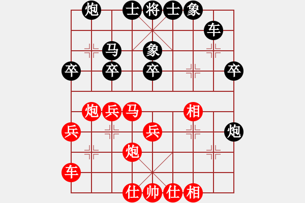 象棋棋譜圖片：bbboy002(2級(jí))-負(fù)-湖北大師(2級(jí)) - 步數(shù)：30 