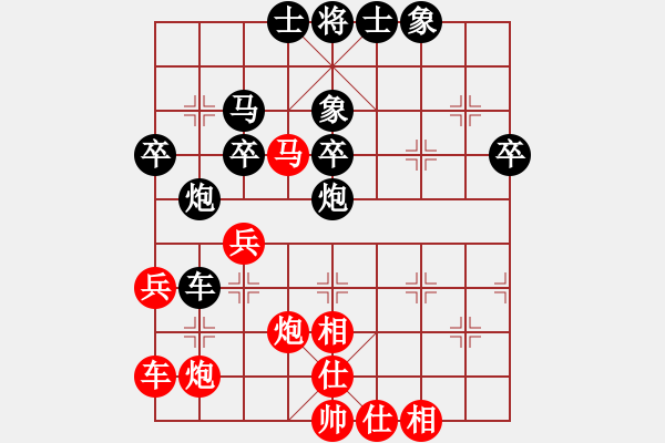 象棋棋譜圖片：bbboy002(2級(jí))-負(fù)-湖北大師(2級(jí)) - 步數(shù)：40 