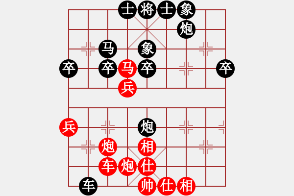 象棋棋譜圖片：bbboy002(2級(jí))-負(fù)-湖北大師(2級(jí)) - 步數(shù)：50 