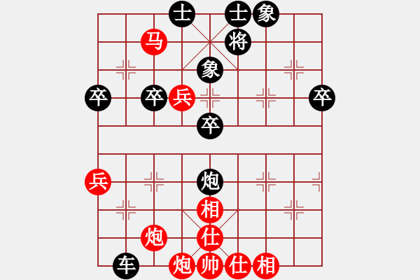 象棋棋譜圖片：bbboy002(2級(jí))-負(fù)-湖北大師(2級(jí)) - 步數(shù)：60 