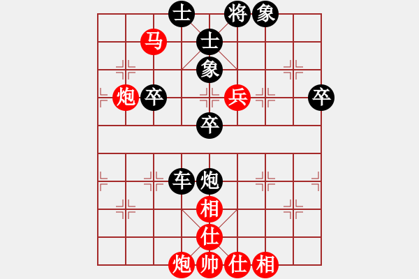 象棋棋譜圖片：bbboy002(2級(jí))-負(fù)-湖北大師(2級(jí)) - 步數(shù)：70 