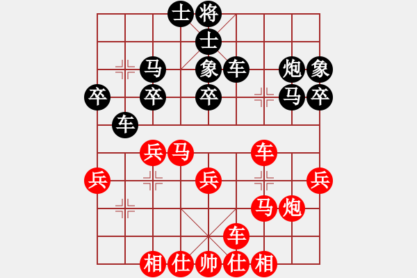 象棋棋譜圖片：熱血盟●溫柔一刀[紅] -VS- 唐山李軍是我[黑] - 步數(shù)：30 