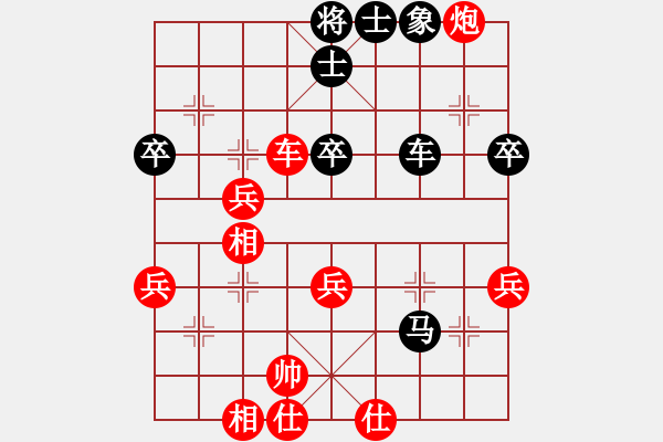 象棋棋譜圖片：熱血盟●溫柔一刀[紅] -VS- 唐山李軍是我[黑] - 步數(shù)：60 