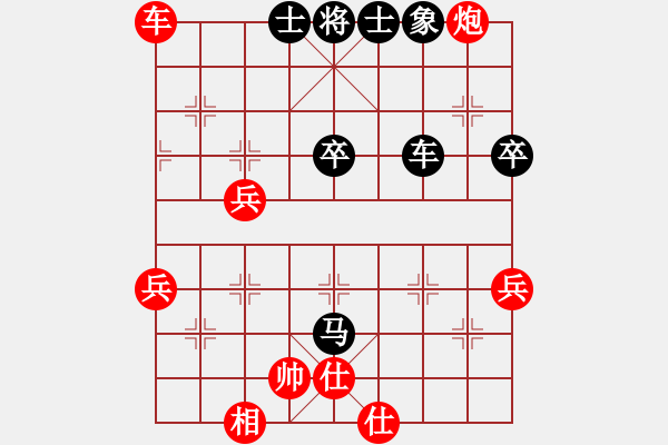 象棋棋譜圖片：熱血盟●溫柔一刀[紅] -VS- 唐山李軍是我[黑] - 步數(shù)：70 