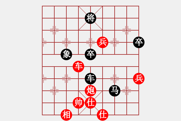 象棋棋譜圖片：熱血盟●溫柔一刀[紅] -VS- 唐山李軍是我[黑] - 步數(shù)：90 