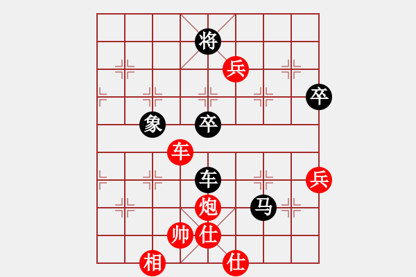 象棋棋譜圖片：熱血盟●溫柔一刀[紅] -VS- 唐山李軍是我[黑] - 步數(shù)：91 