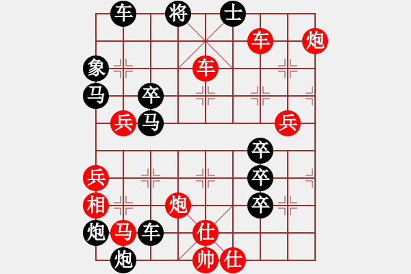 象棋棋譜圖片：Take 1 - 步數(shù)：50 