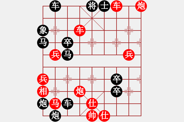 象棋棋譜圖片：Take 1 - 步數(shù)：60 