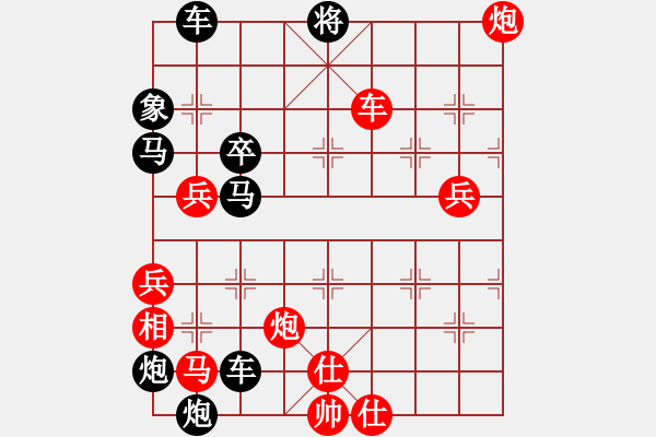 象棋棋譜圖片：Take 1 - 步數(shù)：80 