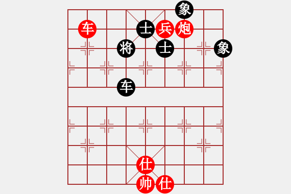 象棋棋譜圖片：大力金剛指(5級(jí))-勝-大連老謝(5級(jí)) - 步數(shù)：100 