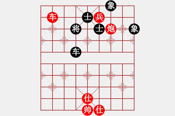 象棋棋譜圖片：大力金剛指(5級(jí))-勝-大連老謝(5級(jí)) - 步數(shù)：101 