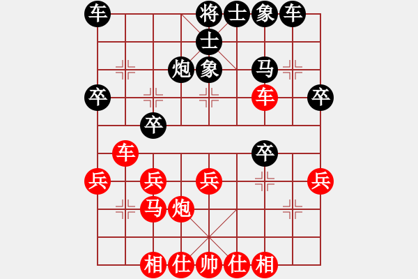 象棋棋譜圖片：大力金剛指(5級(jí))-勝-大連老謝(5級(jí)) - 步數(shù)：30 