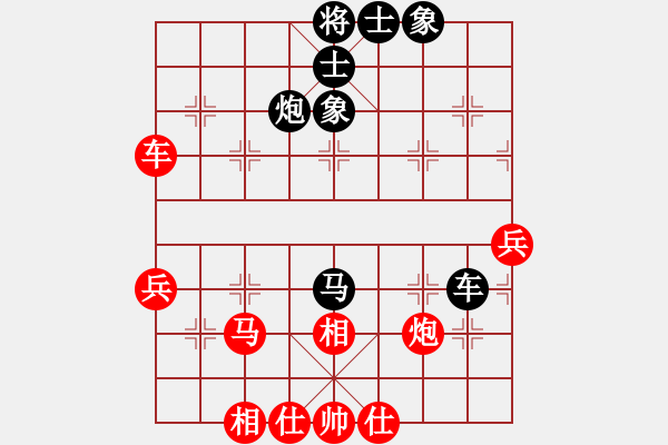 象棋棋譜圖片：大力金剛指(5級(jí))-勝-大連老謝(5級(jí)) - 步數(shù)：50 