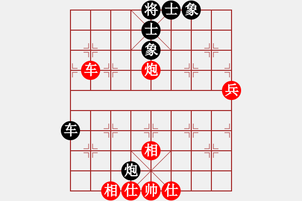 象棋棋譜圖片：大力金剛指(5級(jí))-勝-大連老謝(5級(jí)) - 步數(shù)：60 