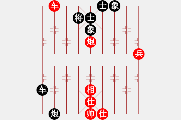 象棋棋譜圖片：大力金剛指(5級(jí))-勝-大連老謝(5級(jí)) - 步數(shù)：70 