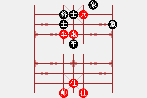 象棋棋譜圖片：大力金剛指(5級(jí))-勝-大連老謝(5級(jí)) - 步數(shù)：90 