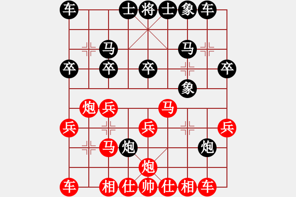 象棋棋譜圖片：大道至簡(jiǎn)ABC（業(yè)8-1）先勝象棋愛好者（業(yè)8-3）202206051509.pgn - 步數(shù)：20 