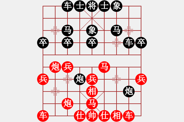 象棋棋譜圖片：大道至簡(jiǎn)ABC（業(yè)8-1）先勝象棋愛好者（業(yè)8-3）202206051509.pgn - 步數(shù)：30 