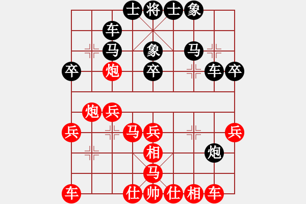 象棋棋譜圖片：大道至簡(jiǎn)ABC（業(yè)8-1）先勝象棋愛好者（業(yè)8-3）202206051509.pgn - 步數(shù)：33 