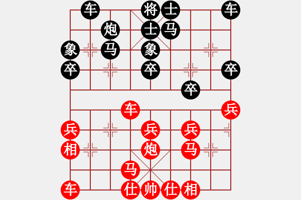 象棋棋譜圖片：齊恒聚（業(yè)9-3）先負永恒的承諾（業(yè)9-3）202203141821.pgn - 步數(shù)：30 