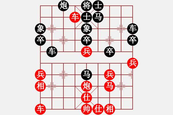 象棋棋譜圖片：齊恒聚（業(yè)9-3）先負永恒的承諾（業(yè)9-3）202203141821.pgn - 步數(shù)：40 