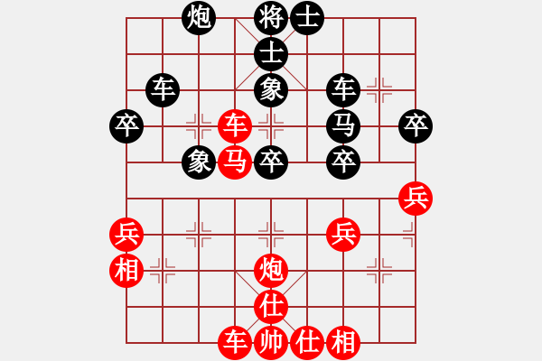 象棋棋譜圖片：齊恒聚（業(yè)9-3）先負永恒的承諾（業(yè)9-3）202203141821.pgn - 步數(shù)：50 