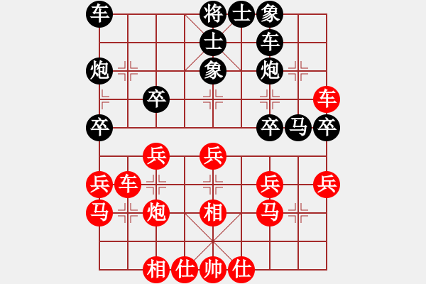 象棋棋譜圖片：2月3日去弈天下出的類似于李來群棄車的那個局面的實戰(zhàn)對局 - 步數(shù)：30 