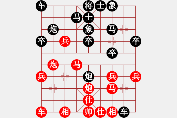 象棋棋譜圖片：好壞(2段)-負(fù)-藍(lán)特大(1段) - 步數(shù)：20 