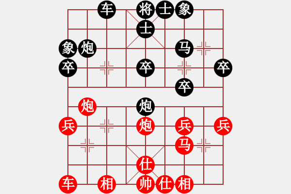 象棋棋譜圖片：好壞(2段)-負(fù)-藍(lán)特大(1段) - 步數(shù)：30 