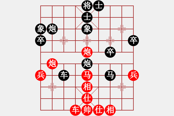 象棋棋譜圖片：好壞(2段)-負(fù)-藍(lán)特大(1段) - 步數(shù)：40 