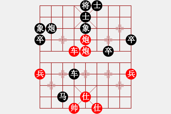 象棋棋譜圖片：好壞(2段)-負(fù)-藍(lán)特大(1段) - 步數(shù)：50 