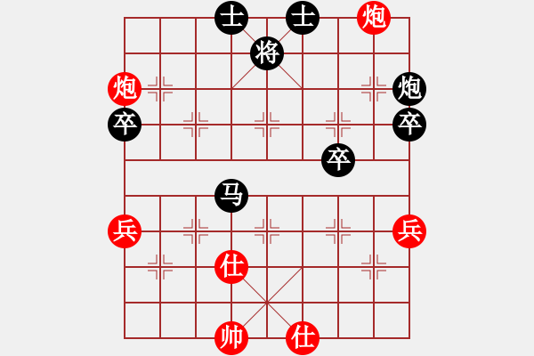 象棋棋譜圖片：好壞(2段)-負(fù)-藍(lán)特大(1段) - 步數(shù)：70 