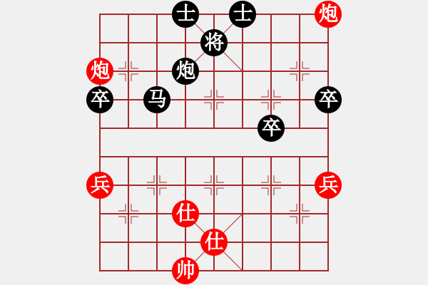 象棋棋譜圖片：好壞(2段)-負(fù)-藍(lán)特大(1段) - 步數(shù)：74 