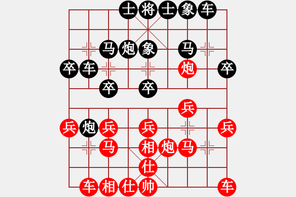 象棋棋谱图片：江苏省 张国凤 和 云南省 赵冠芳 - 步数：20 