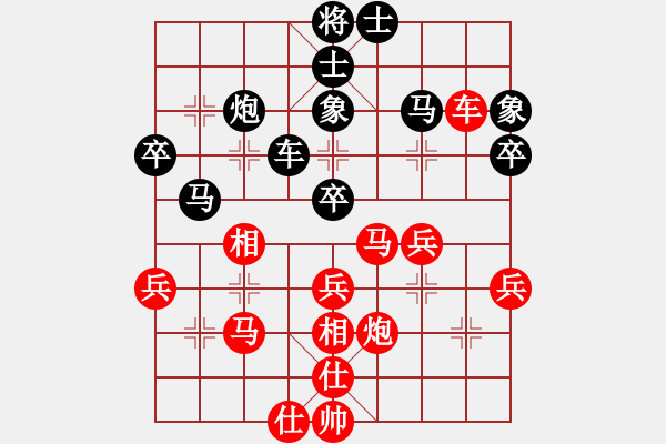 象棋棋谱图片：江苏省 张国凤 和 云南省 赵冠芳 - 步数：40 