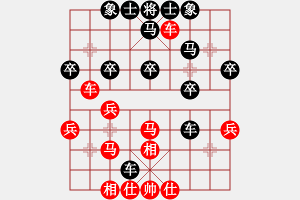 象棋棋譜圖片：預(yù)覽棋盤 - 步數(shù)：37 